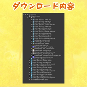 イチョウの３Dモデル 缩略图 6