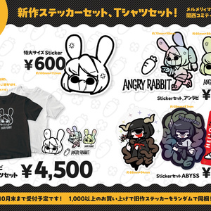 江田島シール - 江田島ショップ - BOOTH