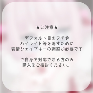 【みみのこ】90sLovelyEye【アイテクスチャ】【メイク】 缩略图 4