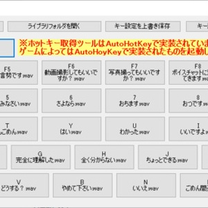wav形式+変換のGame-related Items 人気の同人グッズ1点を通販！話題のアニメやデザインから個性的で被らないアイテムが見つかる - BOOTH