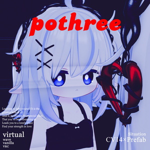 【全アバター/エルシオン対応】ゴシックカチューシャ【VRChat】