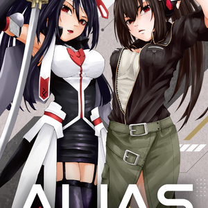 ALIAS -IIDX Artist's another name Guide-