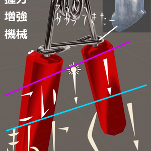 3Dモデル　ハンドグリッパー　握力機