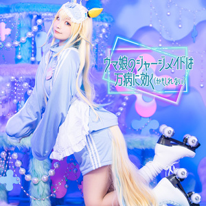 【再販版】ウマ娘のジャージメイドは万病に効く(かもしれない)