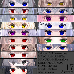 【17 Avatars】Angel's Eye【7 Color】 缩略图 8