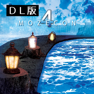 もぜコン4／mozell曲アレンジコンピ【DL版】