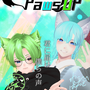 【無料】Paws UP ポスター