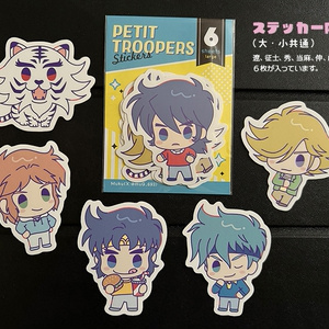 Sticker set (large)