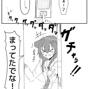 戌神ころね 新衣装記念2021 - ホロライブプロダクション BOOTH - BOOTH