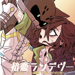 霧隠ラント 本編感想関連ジンランlog Hacoのイラスト Pixiv