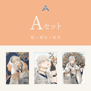 女審神者 刀剣乱夢 目の色が違う鶴丸国永 柚子 3 21紅一点の小説 Pixiv 女審神者 刀剣乱夢 目の色が違う鶴丸国永 柚子 3 21紅一点の小説 Pixiv