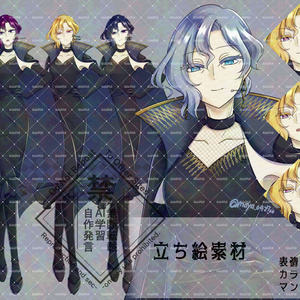立ち絵素材　ファンタジーの偉い女性