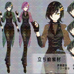 立ち絵素材　オペラケーキ擬人化　執事の立ち絵