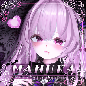 { MANUKA } デビルちゃん化粧＿！Devil_chan makeup＿！