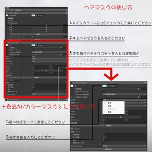 ラブリーロングヘア_Hair mask gradation&highlights 缩略图 4