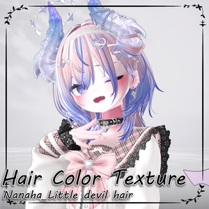 😈♥ Little Devil ♥_Hair mask gradation&highlights
