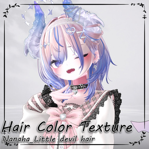 😈♥ Little Devil ♥_Hair mask gradation&highlights