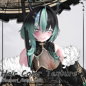 ✦｡🐉Astel-hair｡✦_Hair mask gradation&highlights