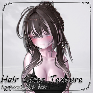 ✨𝐋𝐕.𝟖+ Noir_Hair 🕯️_Hair mask gradation&highlights