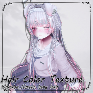 ♥ Classic Long ♥_Hair mask gradation&highlights
