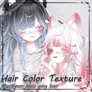Halo Ring Hair_Hair mask gradation&highlights
