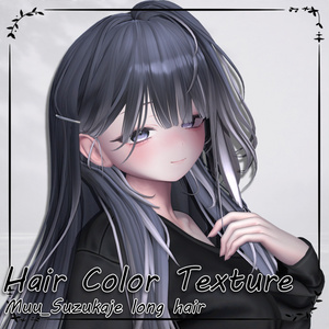 すずかぜロング_Hair mask gradation&highlights