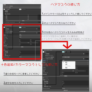 すずかぜロング_Hair mask gradation&highlights 缩略图 5