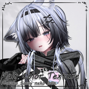 ♥ Sassy Neko ♥_Hair mask gradation&highlights