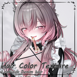 𝐋𝐕.𝟏𝟎+ Denim_Hair 🐾_Hair mask gradation&highlights