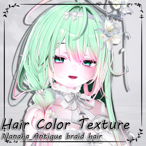 ♥ Antique Braid ♥_Hair mask gradation&highlights