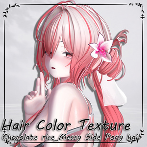 【 Messy Side Pony Hair 】_Hair mask gradation&highlights