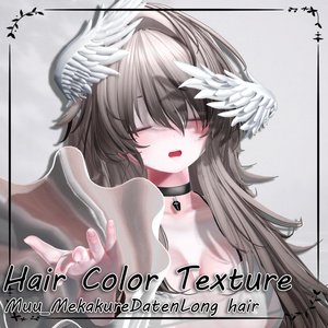 メカクレ堕天ロング_Hair mask gradation&highlights