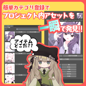 【無料】超シンプルUnityアセット管理ツールSimple Folder Info Tool
