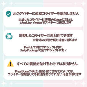 【発売記念SALE ~8/25 】のーかんっ！～揺れもの貫通ガード～ 缩略图 5