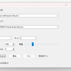 (無料)マイクをミュートして規制音を流すアプリ / 247_PiiGuard
