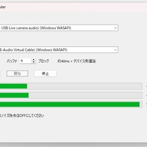 (無料)マイクにノイズ除去をかけるだけのアプリ / 247_MicRNNoiseRouter