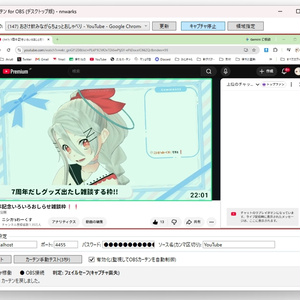 (無料)広告カーテン for OBS デスクトップ版(Windows用)
