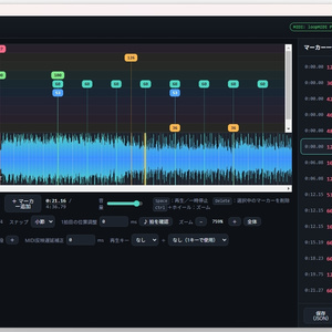 (無料版あり)MIDI信号自動送信ツール / ハコニワMIDIキュー