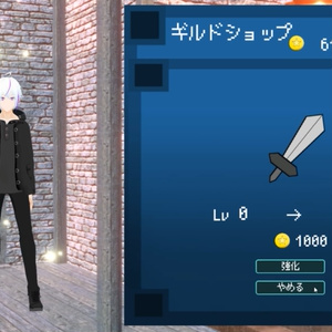 【VRM ゲーム】ダンジョン冒険記 Ver2