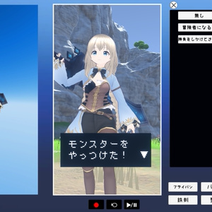 【VSA】ショートアニメ作成アプリ（VShortAnime）β