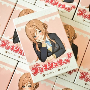 葛城リーリヤ　サプライ　セット Amazon | 葛城リーリヤ 2nd Single「極光」 | 初星学園 | アニメ