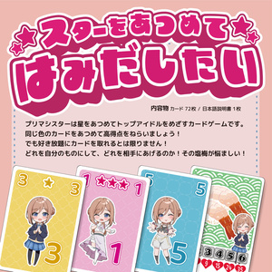 葛城リーリヤ① スリーブ - ハイプリエステス - BOOTH