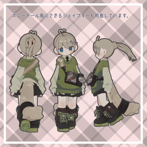 【キプフェル／Kipfel】ハートツインテールヘア／Heart twin tail Hair 缩略图 2