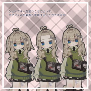 【キプフェル／Kipfel】ハートツインテールヘア／Heart twin tail Hair 缩略图 3