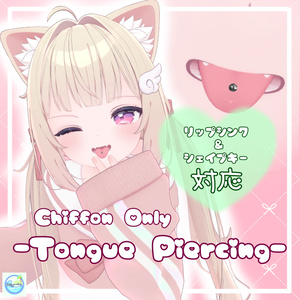 【3アバター対応】Tongue Piercing /舌ピアス 缩略图 3