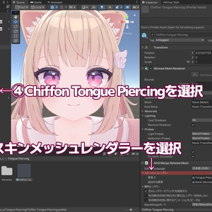 【3アバター対応】Tongue Piercing /舌ピアス 缩略图 8