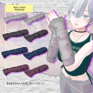 【Urban Shine】NEKOMUREX/Set 缩略图 6