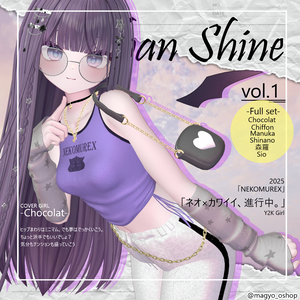 【Urban Shine】NEKOMUREX/Set