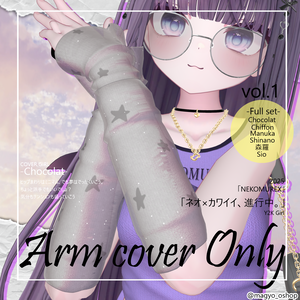 【Urban Shine】NEKOMUREX/Arm cover Only