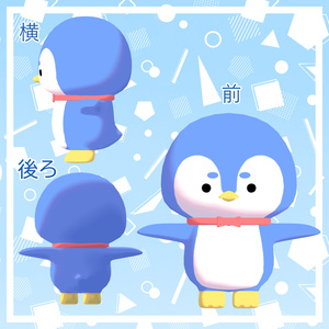 「んぺんぺ-npenpe-」【オリジナル3Dアバター】 缩略图 2